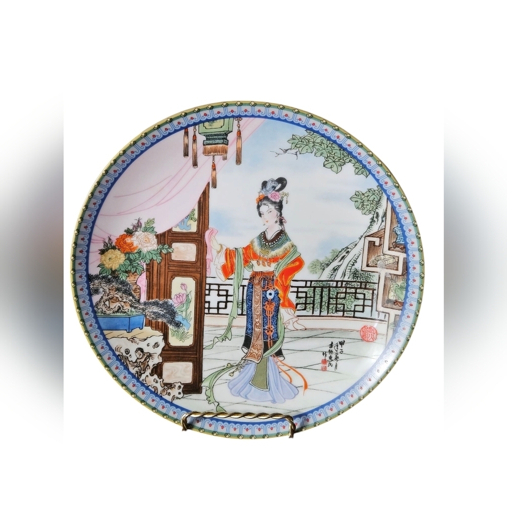 Vintage Chinese imperial jingdezhen porcelain plate.